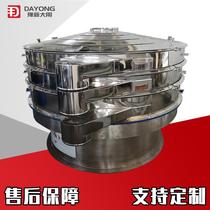 Stainless steel vibrating RVT sieving machine medicinal powder vibrating sieve powder sieve rotary vibrating round sieve for potato red powder vibrating sieve