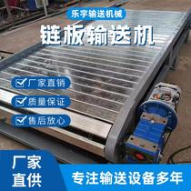 Chain plate conveyor industrial conveyor heavy load rusty BXG steel climbing plate material chain transmission flow line does not line material machine material lifting