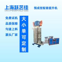 High temperature cooling conveyor equipment JFG manufacturer spiral vibration feeder rubber granule cooling feeder