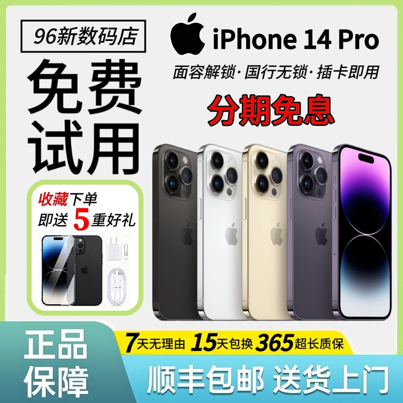 Apple iPhone 14 Pro Chinese Version Genuine 5g Dual Sim Full Network Compatibility Plug-In-And-Use Unlocked Phone