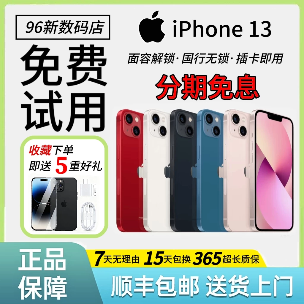 Apple, умный iphone 13, мобильный телефон, iPhone12 Pro, функция поддержки всех стандартов сетевой связи, 5G, 12