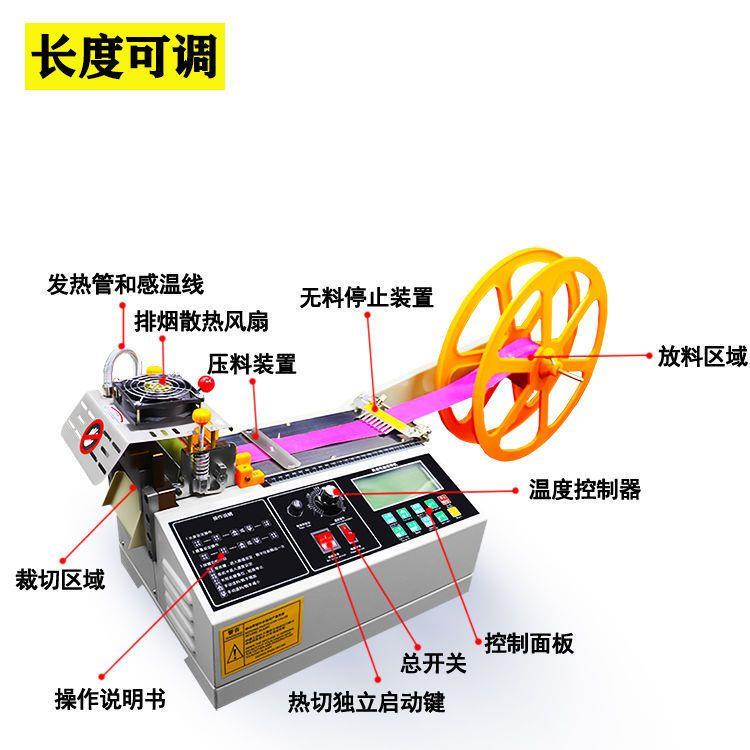 988t Fully Automatic Computerized Hot and Cold Cutting Machine for Velcro, Zipper Cutting Machine, Elastic Band, Webbing, and Rope Cutter 988t Fully Automatic Computerized Hot and Cold Cutting Machine for Velcro, Zipper Cutting Machine, Elastic Band, Webbing, and Rope Cutter