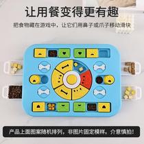 Dog Puzzle Toys Slow Feeder Inactive Increase Puppy IQ Food