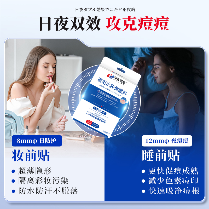 防水界的隐形守护者：马贝防雨保护剂W