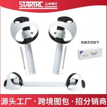 PlayStation 2 extension pole PS 2 game rhythm lightsaber handle bracket golf accessories