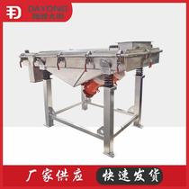 Vibrating small powder separator ZBG separator fully enclosed linear vibrating screen stainless steel multi-layer moving screen
