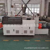 Manufacturer SJ-65 single screw extrusion host plastic pipe production line