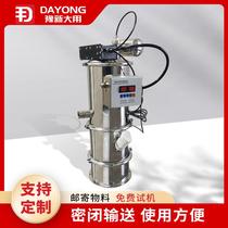 Material powder real feeding machine live QXJ sexual carbon fully automatic suction machine glucose powder negative pressure suction machine