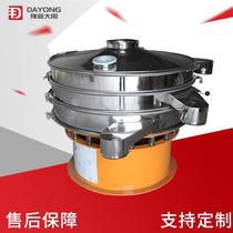 Food vibrating screen sand powder vibrating three-dimensional dynamic screen rough sugar spinning machine MVP vibrating screen
