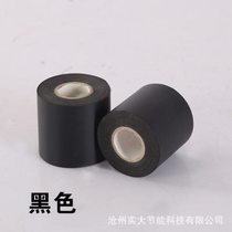 Black insulating rubber and plastic tape air conditioning pipe fixing waterproof tape PVC rubber and plastic adhesive tape insulation tape
