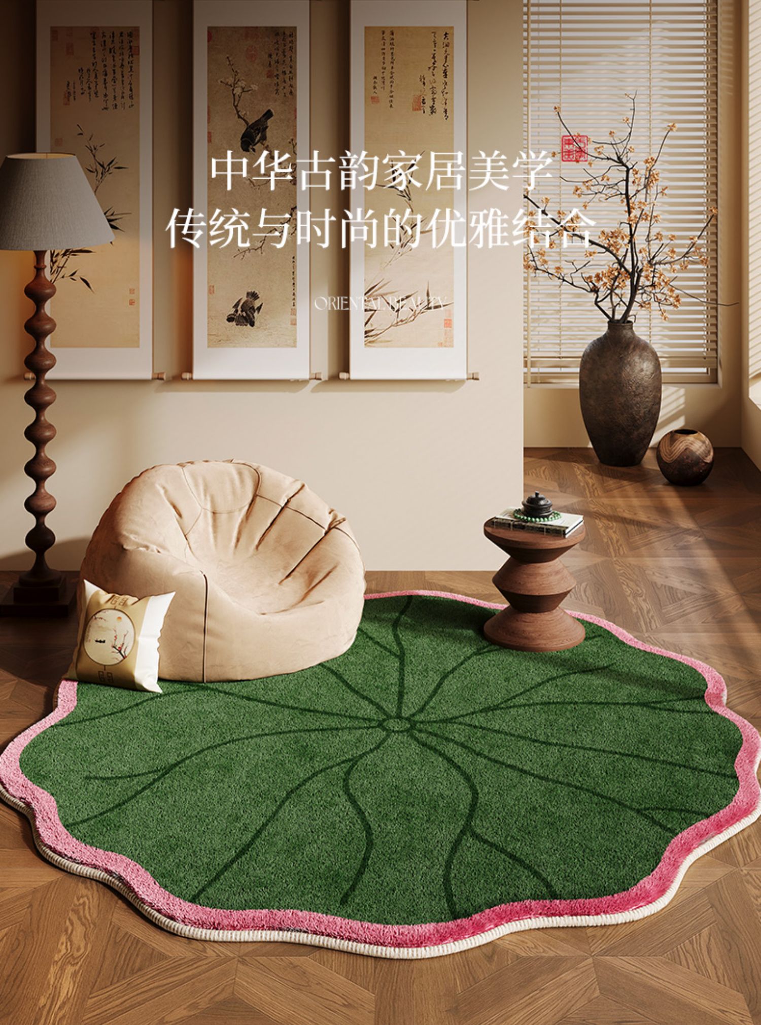 新中式荷叶圆形地毯绿色莲花坐垫卧室床边毯客厅沙发禅意异形地垫