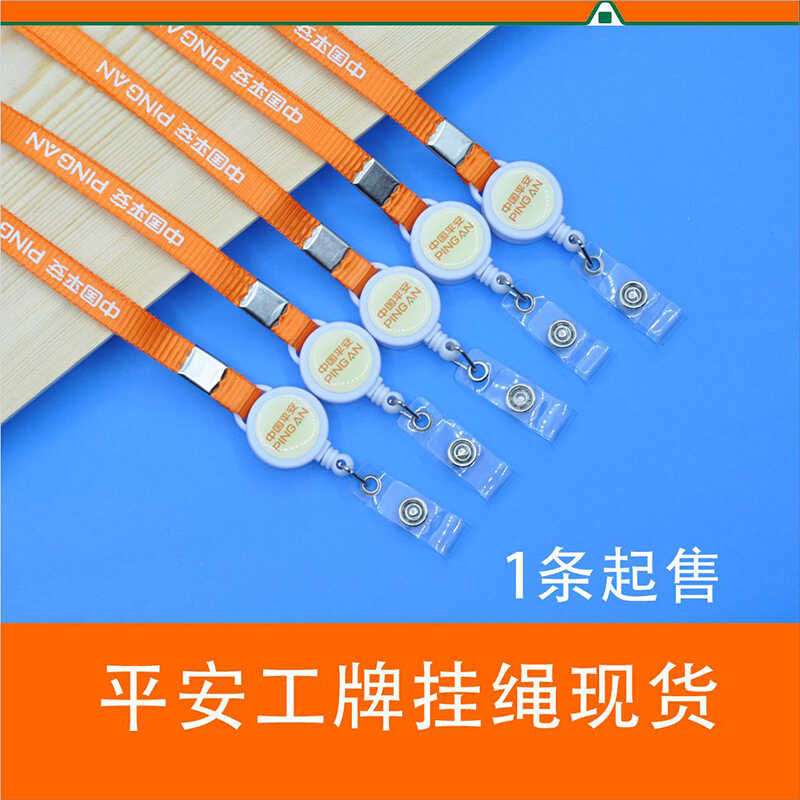 保洁工装的秘密标识：工牌标准背后的细节