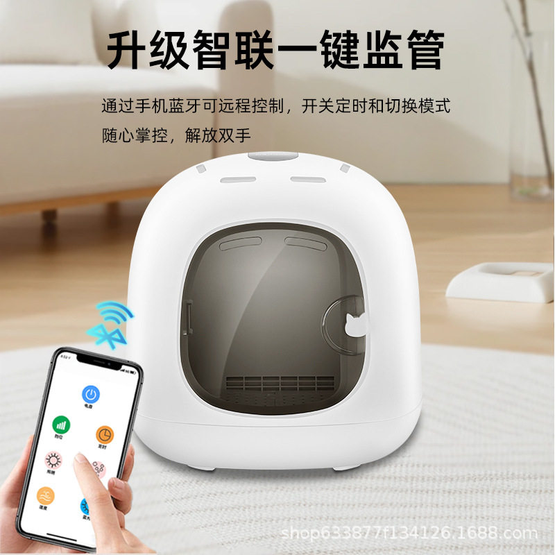 ПЭТ сушильный элемент 宠物烘干箱猫咪狗狗洗澡吹水机吹风机家用小型吹毛烘干神器 No brand