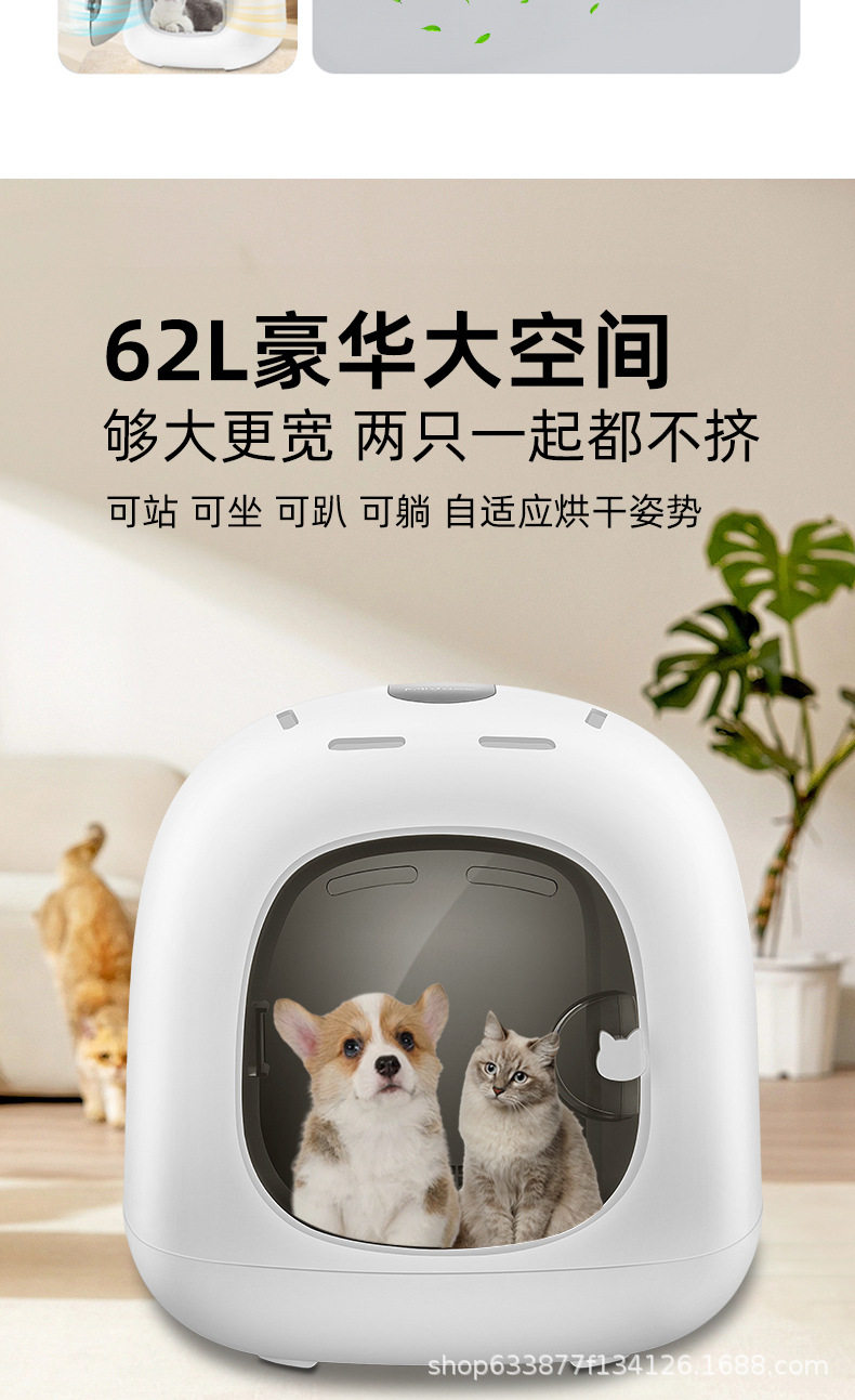 ПЭТ сушильный элемент 宠物烘干箱猫咪狗狗洗澡吹水机吹风机家用小型吹毛烘干神器 No brand
