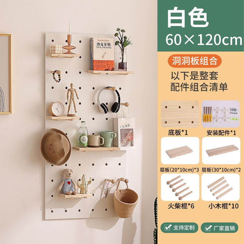 Solid wood hole board custom kindergarten wall storage rack wooden living room entrance decoration Nordic