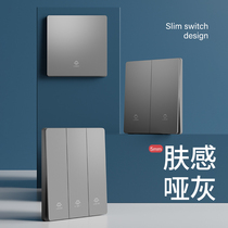 Bull switch socket gray one-open five-hole with dual USB home multi-control panel 16A concealed multi-function