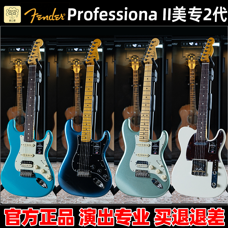 Fender American Standard Ii/2Nd Generation/Second Generation Fender American Standard St/Tele American-Made Electric Guitar