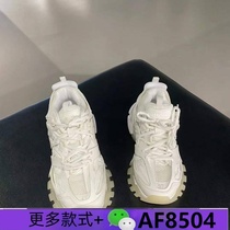 Saga mens and womens casual shoes dad shoes lace up