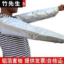 Aluminum foil heat-insulating sleeves heat-resistant and high-temperature sleeves arm protectors anti-sparks thermal radiation flame-retardant and anti-scalding sleeves