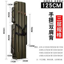 Fishing rod special bag sea rod fishing gear bag fishing bag sea rod bag waterproof and wear-resistant 1 25 meters two-layer three-layer fishing gear bag