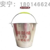 Stainless steel fire bucket semi-circular barrel large 201304 painted fire shovel fire bucket sand bucket thickened yellow sand bucket
