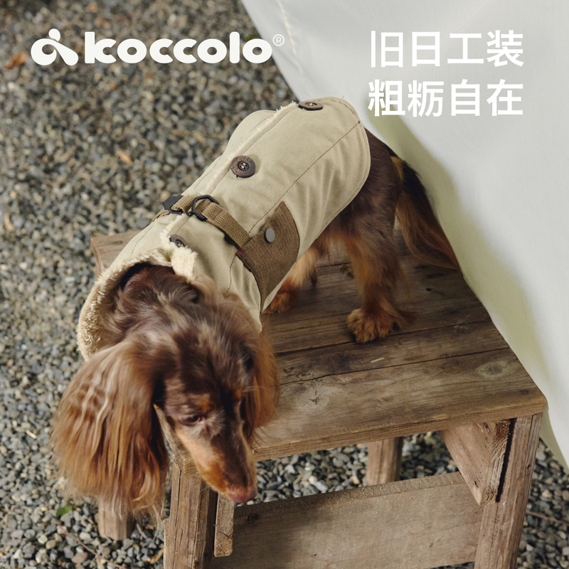New Koccolo Dog Vintage Workwear Wool Cotton Jacket Hunting Winter Warm Coat Dachshund West Highland New Koccolo Dog Vintage Workwear Wool Cotton Jacket Hunting Winter Warm Coat Dachshund West Highland
