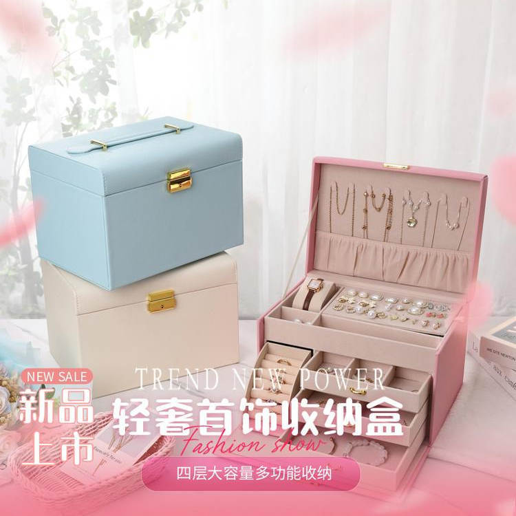 Jewelry Storage Box, Light Luxury, High-End, Four-Layer, Large Capacity, Necklace, Bracelet, Jewelry Storage, Exquisite Birthday Gift for Girls Jewelry Storage Box, Light Luxury, High-End, Four-Layer, Large Capacity, Necklace, Bracelet, Jewelry Storage, Exquisite Birthday Gift for Girls