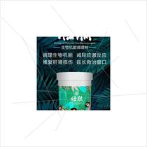 Zhuang Peptide Biofunctional Conditioner Version 20 reduces stress recovers from illness and disease prolongs life and protects liver and kidneys.