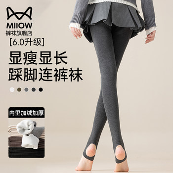 Catman Dark Gray Footless Tights for Women, Autumn and Winter, Fleece-Lined, Thickened, for Tall People, Slimming, Can Be Worn as Leggings