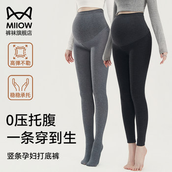 Maternity Leggings for Pregnant Women, Gray Fleece-Lined, Warm Pants for Pregnancy, Belly Support, Non-Constricting, Can Be Worn Outside, Pantyhose