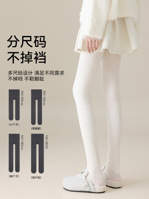 Catman dark gray foot-stepping pantyhose for women in autumn and winter plus velvet and thickened tall people pressure slim legs can be worn outside leggings
