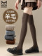Catman over-the-knee wool socks for women in autumn and winter German velvet thermal warm knee socks Maillard pressure calf stockings