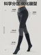 Catman Tall Leggings Pressure Slimming Legs Women's Outerwear Autumn and Winter Extra Long Version Doesn't Fall Off Partial Pressure Slimming Pantyhose