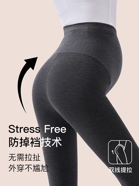 Maoren Pregnant Women's Leggings, Warm Pants, Adjustable Pregnancy Belly Support Pantyhose, Plush Long Long Men