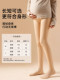 Catman pregnant women's leggings in autumn and winter with velvet glossy leg-feeling artifacts, flesh-colored water-glossy stockings that can't be worn outside the crotch, pantyhose
