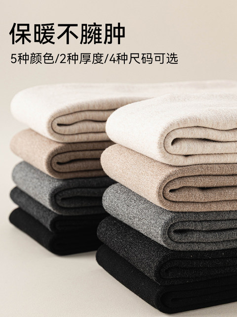 Catman oatmeal color leggings for women in autumn and winter high-waisted plus velvet thickened outer pantyhose pressure slimming leggings