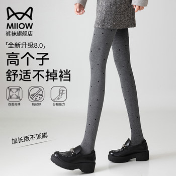 Catman Gray Polka Dot Pantyhose for Tall Women, Extended Version for Autumn and Winter, Pressure Slimming Leggings for Outerwear