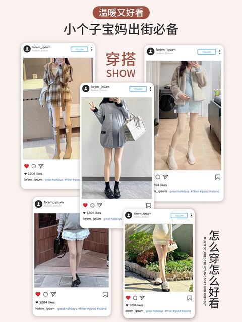 Catman small pregnant woman bare legs artifact autumn and winter 145cm non-falling leggings to wear plus velvet pantyhose