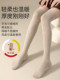 Catman over-the-knee wool socks for women in autumn and winter German velvet thermal warm knee socks Maillard pressure calf stockings