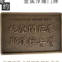 Pure copper villa door number Home door number custom metal antique copper door number made of pure copper solid characters o