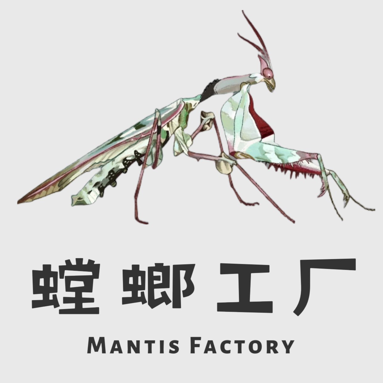 螳螂工厂的LOGO