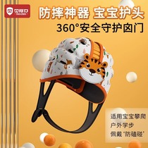 Baby anti-fall anti-collision head protection fall fontanelle helmet child baby safety toddler breathable protective headgear artifact