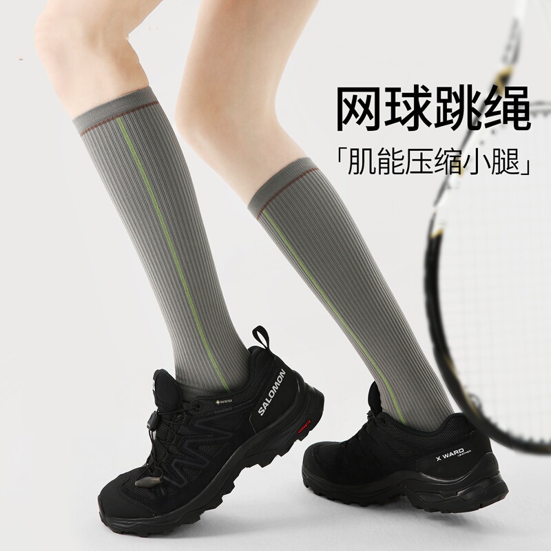 Compression Calf Socks for Women, Professional Sports Spring and Autumn Pilates Running Cycling Fitness Yoga Socks, Summer Long Socks