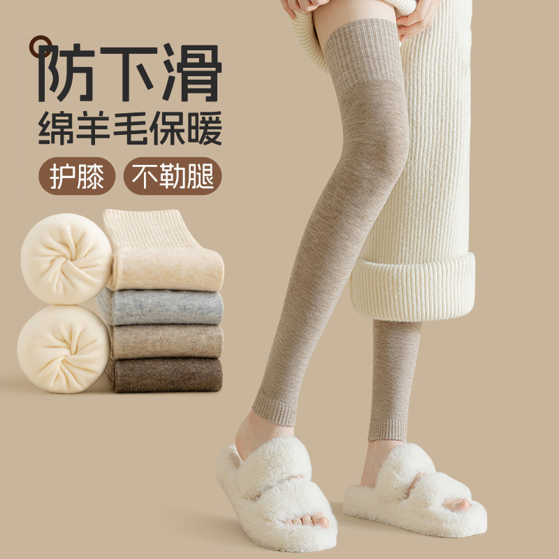 Over-The-Knee Socks for Women, Autumn and Winter, Warm, Anti-Slip, Extended Thigh Knee Pads, Winter Long Socks, 2026 New Trendy Style Over-The-Knee Socks for Women, Autumn and Winter, Warm, Anti-Slip, Extended Thigh Knee Pads, Winter Long Socks, 2026 New Trendy Style
