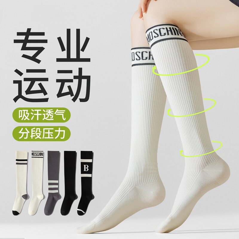 Compression Calf Socks for Women, Compression Socks for Tennis, Badminton, Running, Summer Professional Sports, Slimming Leg Fitness Long Socks