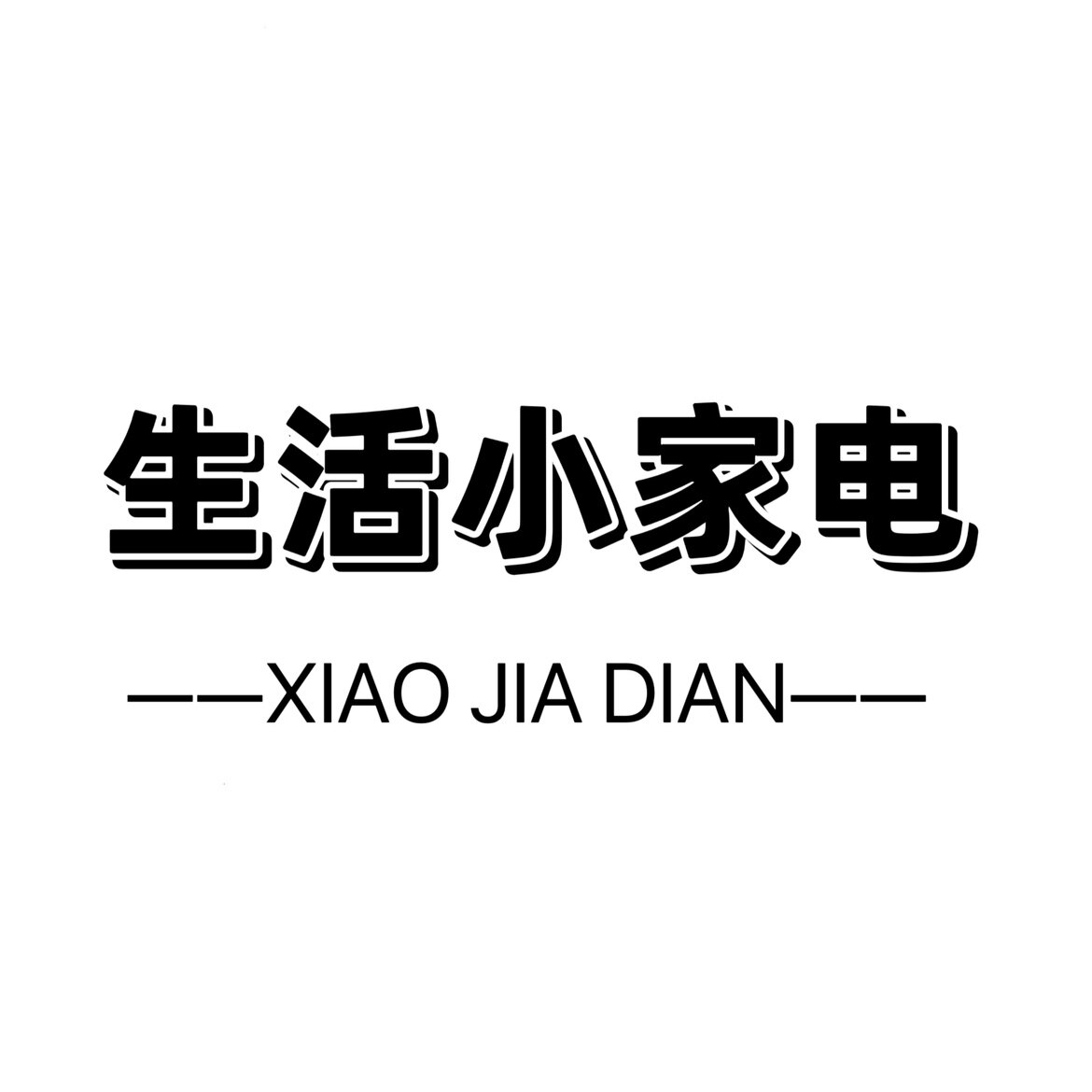 宇宙数码科技