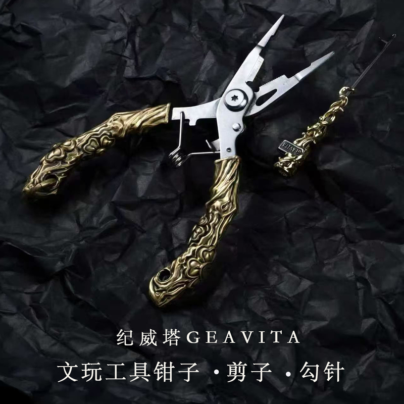 【Qicheng Carefully Selected】Jiweita Multifunctional Pliers, Scissors/Needle for Stringing Beads and Jewelry Making