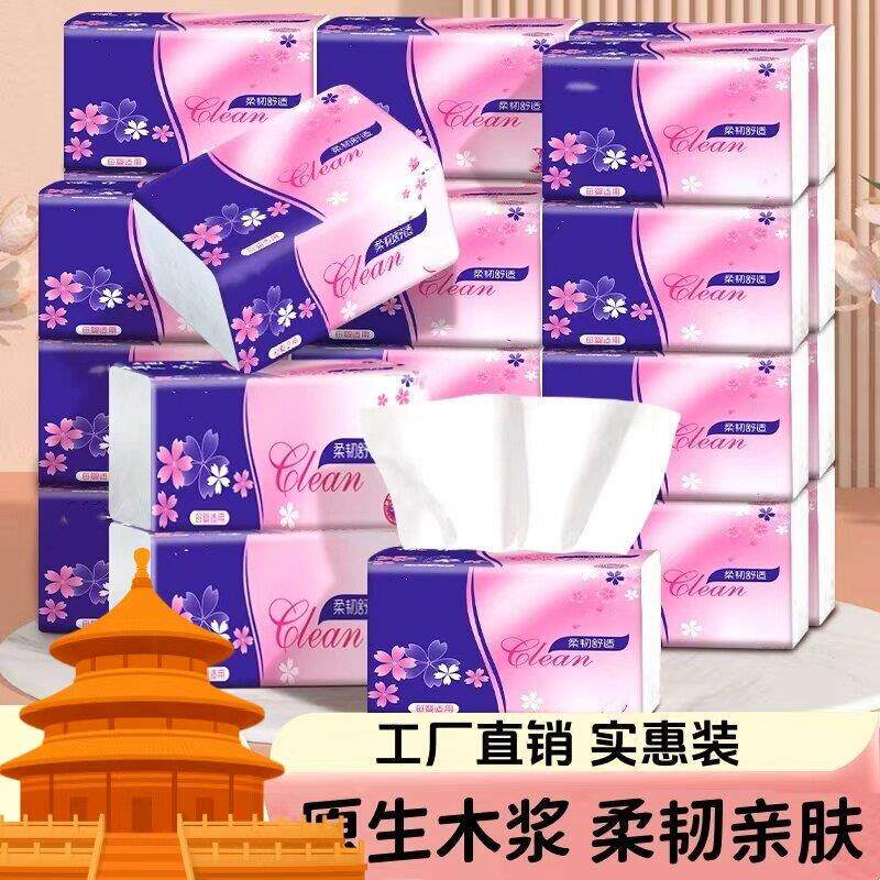 Napkins, Paper Towels, Toilet Paper, Household Facial Tissues, Hand Wipes, Commercial Paper Towels, Paper Tissues, One Cent Per Pack Napkins, Paper Towels, Toilet Paper, Household Facial Tissues, Hand Wipes, Commercial Paper Towels, Paper Tissues, One Cent Per Pack