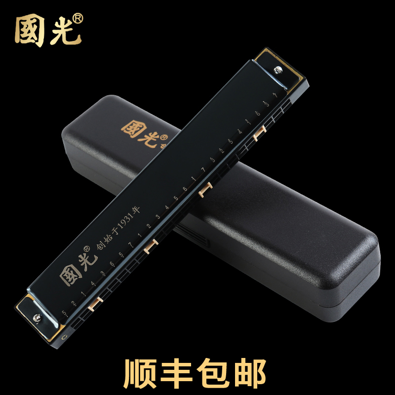 国光ハーモニカ 24穴 ポリフォニック Cキー 小学生 特別教室 楽器 子供 入門 大人 初心者 独学