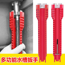 Toilet lid screw special wrench multi-function sink eight-in-one bathroom faucet installation tool wash basin artifact